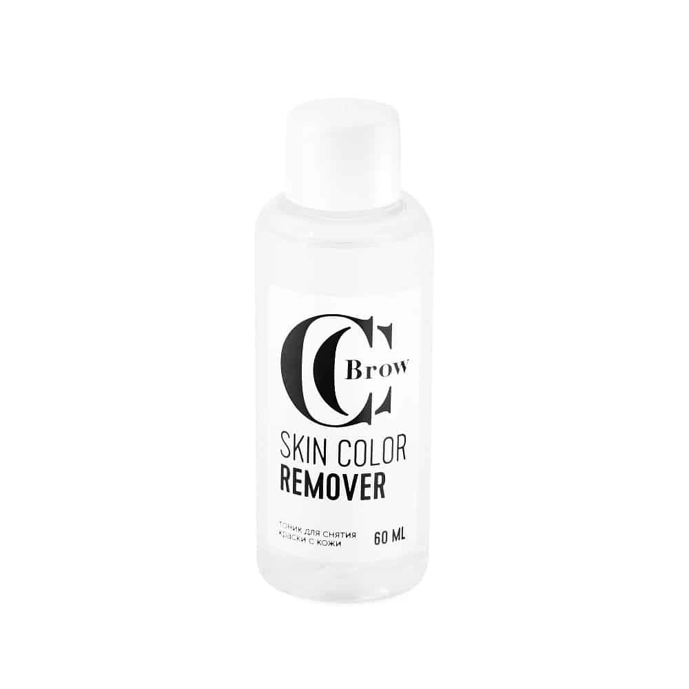Removedor de tinte en la piel CCBrown (60ml) (TINTE-006)